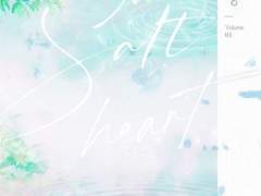 소금 심장-담요