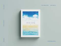 [표지/내지커미션] 나의 바다, 나의 하늘