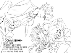 만오처넌낙서 커미 샘플