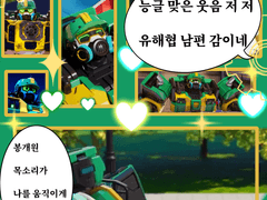 버스터갤런 배경화면