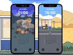 2023.11 폰배경 배포