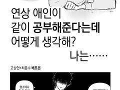 언쫑카페 배포본 웹공개