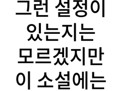만약에