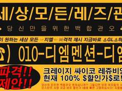 레즈 자캐 내놓습니다...