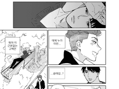 [명헌태섭] 캠게 AU