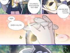 손깍지 단항스텔