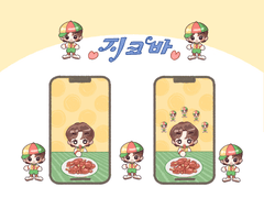 지코바 원빈 배경화면