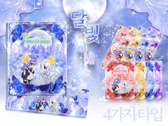 달빛아래 커미션