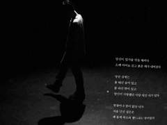 울어지지 않는 울음이 있다