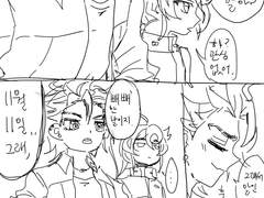 빼빼로데이 만화