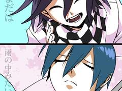 오마사이 로그 10