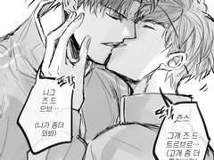 준쟁 빼빼로데이