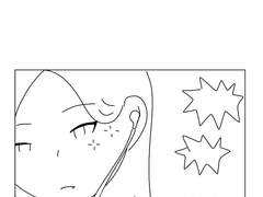 열두 번째 이야기.