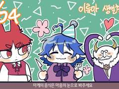 악입문 그림 백업