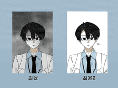 [블랙배저] 최윤 경멸 무료 도안