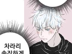 선후배 고유만화(+형아)