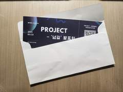 'ㄱ으로 시작하는 단어' 특전에 대하여