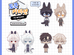 👫토큰 커미션