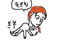 내 그림 백업 2023년 7월