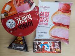 231112 GS25 미정당 가래떡떡볶이, 반숙버터간장 삼각김밥, 설향딸기생크림빵, 초코에몽 프로틴 후기