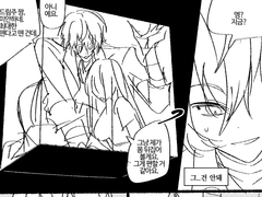 [다자이 드림] 다자이 씨와 인권유린 박스