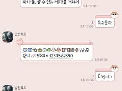 (안드로이드) 피치햄스터