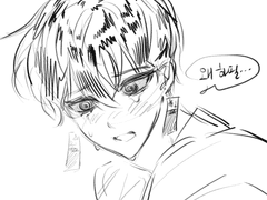 나 기다리고 있을게.