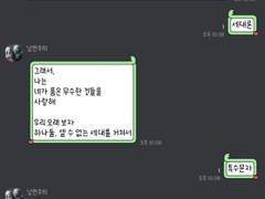 (아이폰) 스네이크톡 다크, 라이트 (11.16 업데이트)