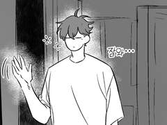 [상호현성] 기다리는 마음