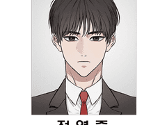 원중빵준 학생증 + 증명사진 도안