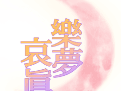 세션카드 제작용 타이포 배포