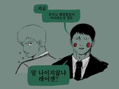 에쿠레이 모음집