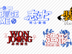 가비지타임 학교 로고 도안 유료배포