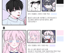 이로이로카페 신청서