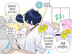 친해진게 신기한 맏형즈 하루패턴