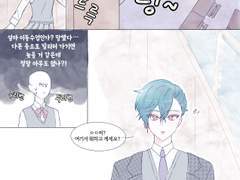 [하우주인] 학생AU 체육복 클리셰