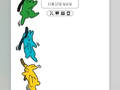 토백군 배경화면 배포