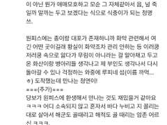 [화산귀환] 연우 외전1