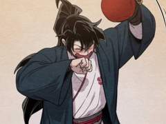 [청명] 가져선 안되는 마음