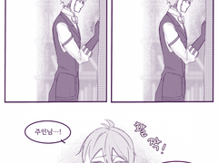 [페네주인] 할로윈의 백일몽