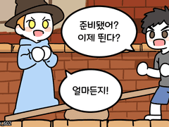 사이드뷰 게임의 비애