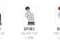 [데못죽] 막내즈 길티(유진,래빈) 유료도안