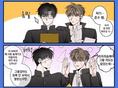 양키선도 빵준만화