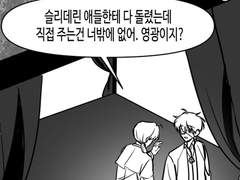 절대 안 잃어버려.