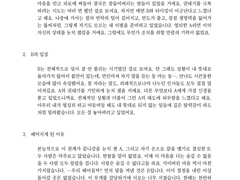 ❣️ AU 타로 샘플 ❣️