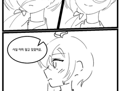 클록 매지션즈 답록