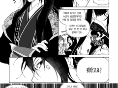 진혼기 로그 백업02