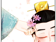 [회지] 春樹暮雲