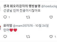 여생애프터백업