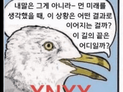 20231112 무기미도주저리들